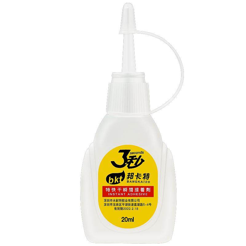 三秒胶强力超粘家具木材3秒胶水