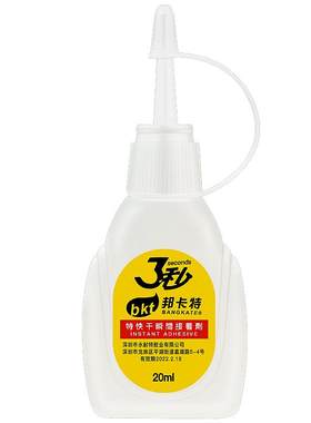 三秒胶强力超粘家具木材3秒胶水