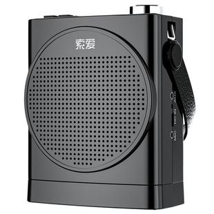 索爱S668小蜜蜂扩音器无线喇叭教师讲课专用导游麦克风大功率音箱