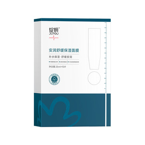 【专享】绽妍安润舒缓保湿面膜2片