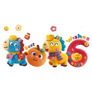 2026新年春节窗贴花幼儿园静电贴班级教室元旦马年氛围装饰玻璃门