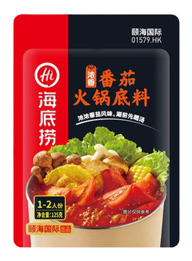 海底捞火锅底料热卖牛油