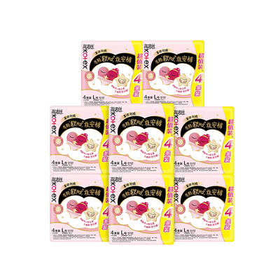 【胡可双11】高洁丝安睡裤卫生巾超薄软心夜安裤姨妈巾超薄防漏