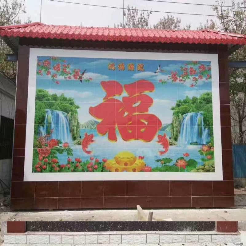百福字 影壁墙 外墙 庭院照壁 迎门墙 户外瓷砖 背景墙山水风景画