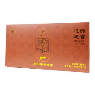 越陈越香品鉴套装/六大茶山一年到六年陈普洱茶熟茶生茶一盒六袋