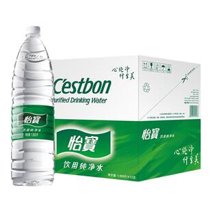 怡宝饮用纯净水1.55L*12瓶*2箱整箱特批价大瓶桶装饮用水非矿泉水