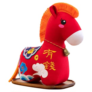公司新年礼物年会小礼品送员工马年吉祥物马挂件儿童学生实用奖品