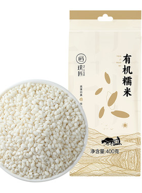 璞匠有机糯米圆粒新米饭团粗粮粥