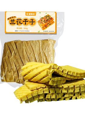 宁乡兰花干子生胚豆腐串半成品