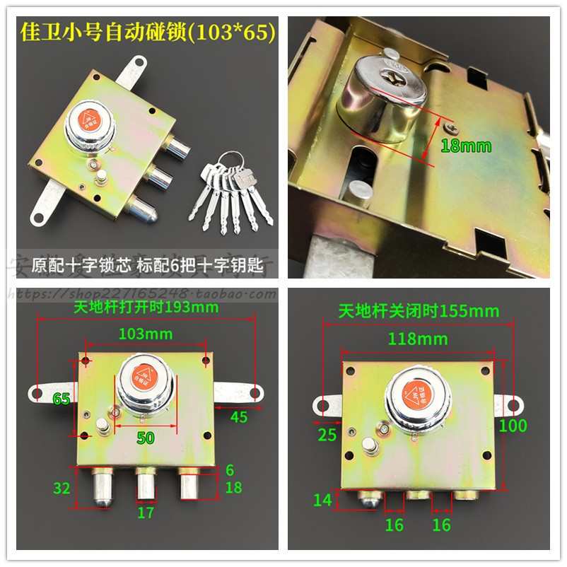 防盗门自动碰锁 老式佳卫石牛防盗门自动锁芯十字 旋钮自动门锁