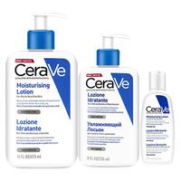 【自营】CeraVe/适乐肤全天候修护屏障乳液C乳神经酰胺保湿补水乳