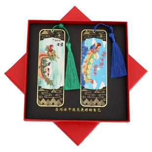 端午节祥瑞书签雄黄粽子赛龙舟粽子节免费定制LOGO企业文创书签