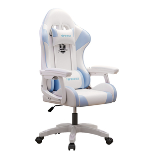 电竞椅游戏电脑椅家用可躺舒适久坐人体工学椅宿舍椅子沙发直播椅