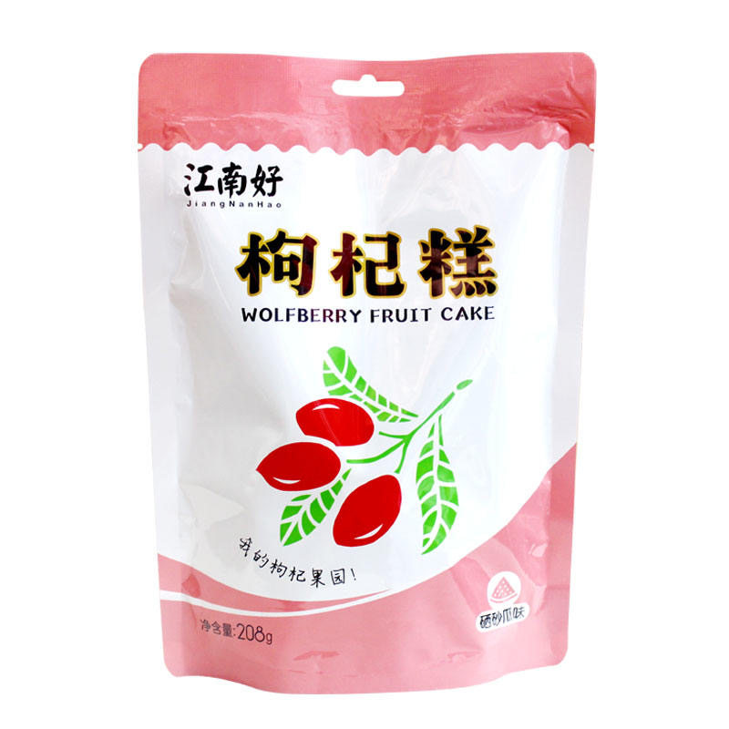 江南好枸杞糕枸杞果糕宁夏特产软糖正宗中卫小吃宁夏旅游纪念品