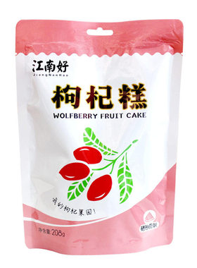 宁夏特产枸杞果糕江南好酸甜可口