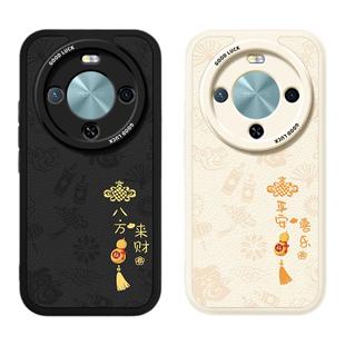 适用华为畅享70X手机壳小羊皮新款保护套BRE一AL80尊享版活力版硅胶全包防摔男女畅想荣耀5G享畅亨新年软外壳