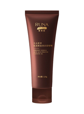 RUNA冬虫夏草氨基酸保湿洁面啫喱