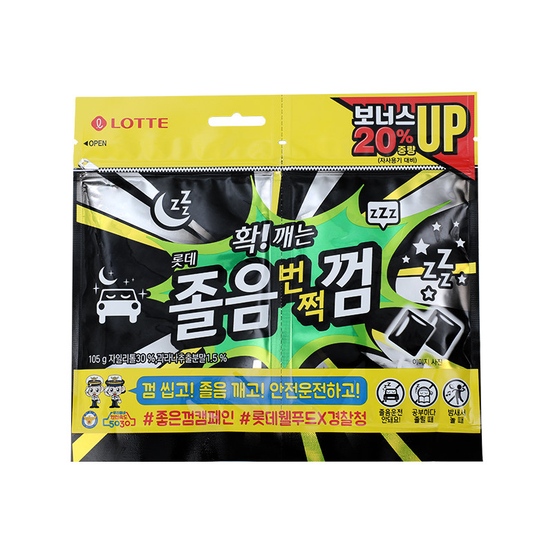 韩国进口乐天随醒倍爽口香糖强劲爆凉薄荷味口香糖黑色木糖醇糖果