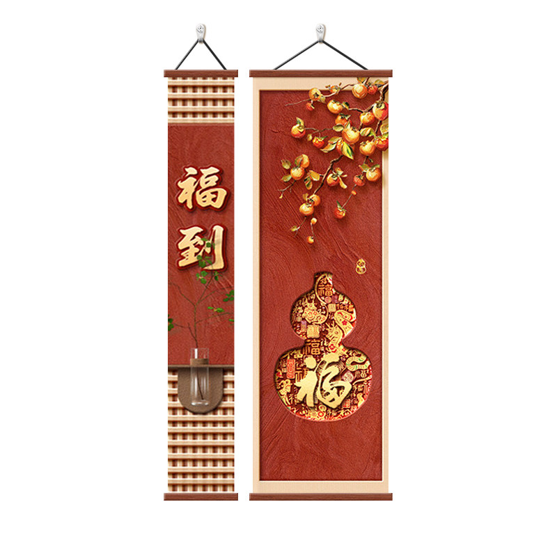 葫芦装饰画柿柿如意过道玄关画