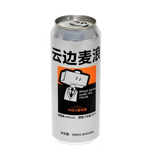 锤子精酿啤酒国产高端中式小麦艾尔风格团建网红酒吧整箱500ml*6