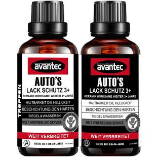 擎保汽车镀晶套装车漆面纳米封釉镀膜剂液体玻璃渡晶液车蜡镀膜蜡