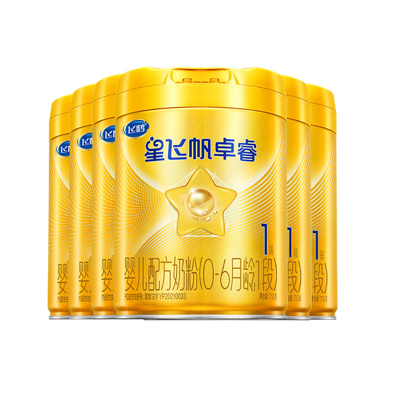 飞鹤生育津贴注册8元领大罐