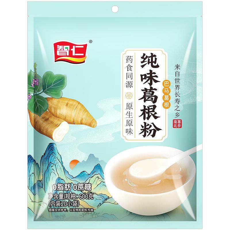 智仁纯味葛根粉代餐即冲食原味0蔗糖正宗旗舰店早餐冲饮正品年货