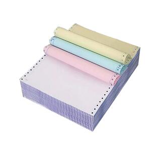 晨光针式电脑打印纸一联二联三联四联五联六联两联241-3联一等分二等分三等发票出库送货单600页5箱装包邮