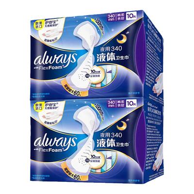 护舒宝液体卫生巾棉日夜用姨妈巾