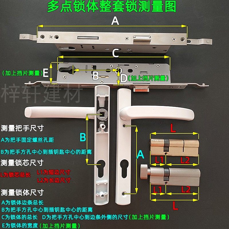 铝合金多点门锁 8530断桥铝门锁体 连体门锁塑钢门 8535多点锁体