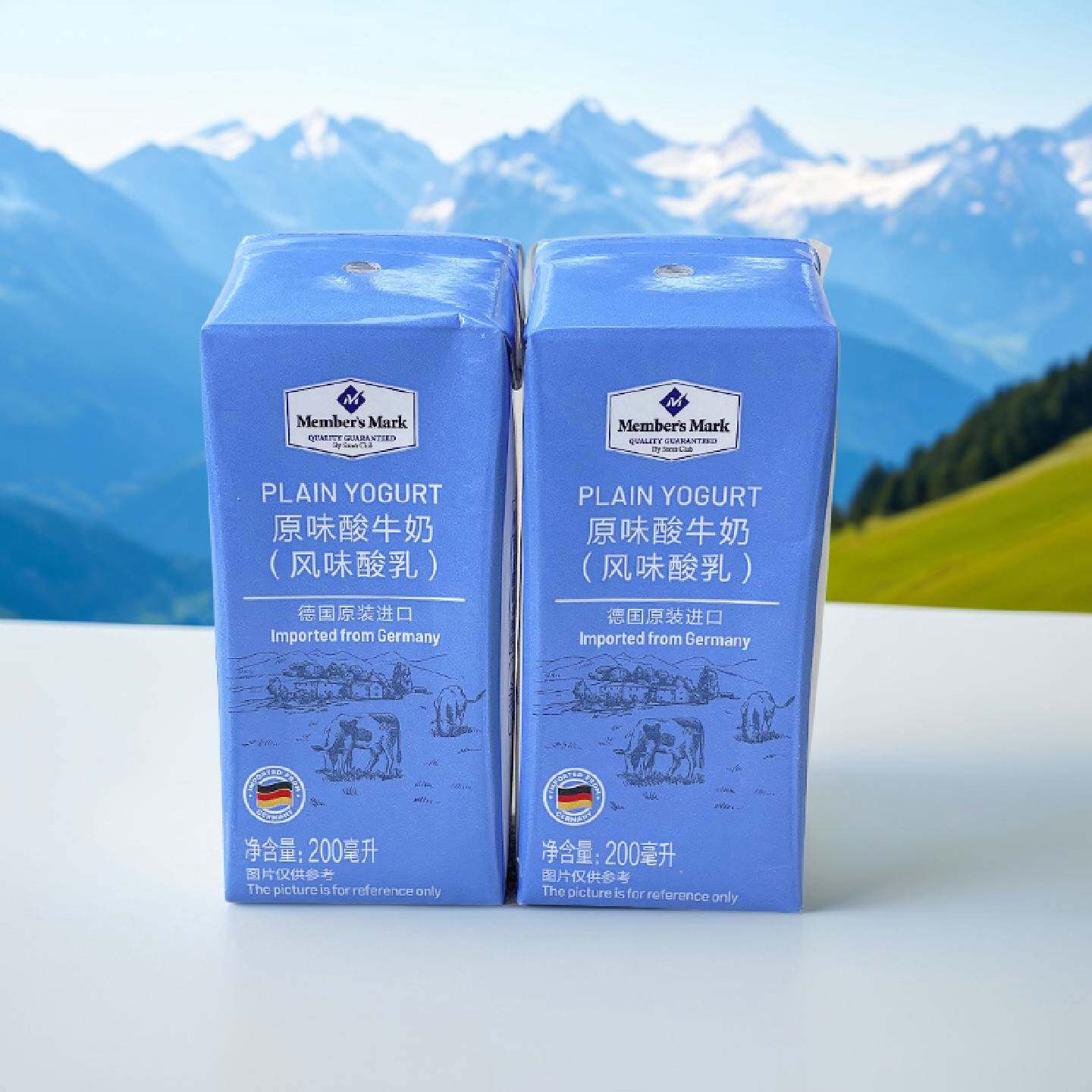 德国进口原味酸牛奶200ml常温学生儿童风味酸乳奶补钙山姆款吸管