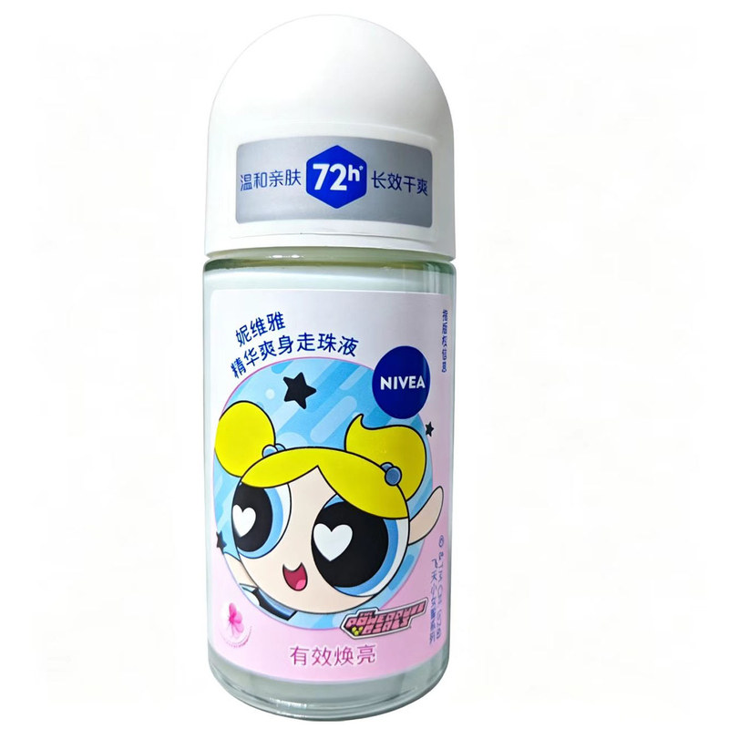 妮维雅持久止汗香体走珠露2支装