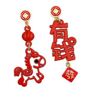 马上有钱生肖独特小马新年轻奢耳环2025新款爆款高级感耳钉耳饰女