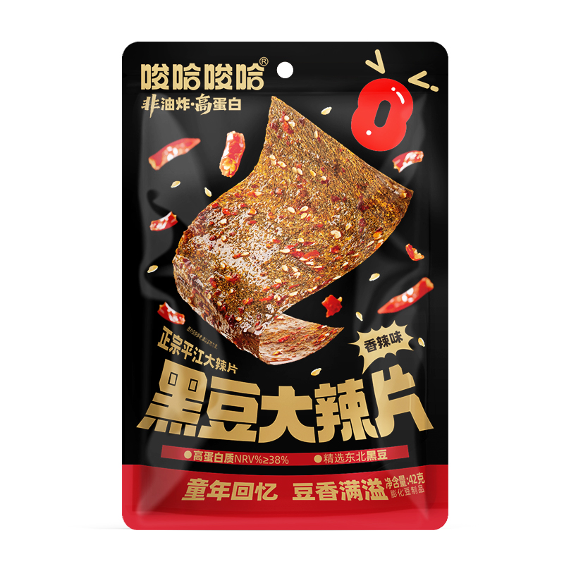 唆哈唆哈平江黑豆大辣片42g/袋湖南平江非油炸辣片香辣味开袋即食