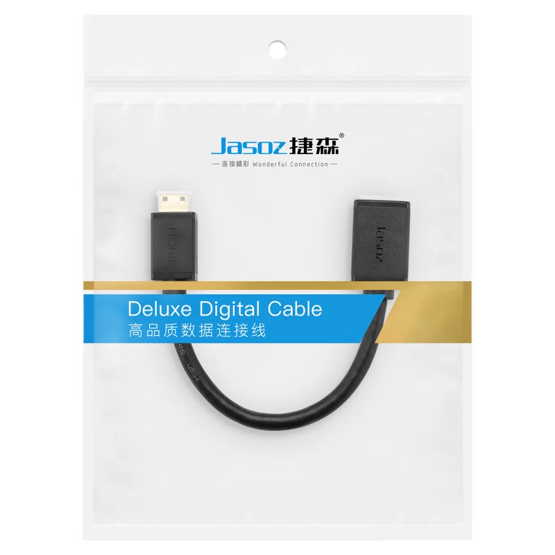 新款HDMI2.0版4K电脑投影仪相机转minihdmi连接线双向互转高清线