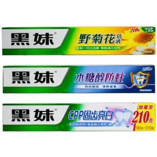 210g黑妹牙膏大容量野菊花精华木糖醇钙双效清新口气家庭实惠装