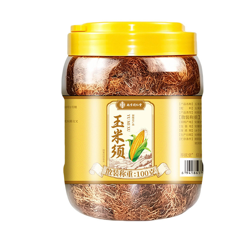南京同仁堂天然纯玉米须养生茶