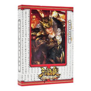 三国杀界限突破标准版含吕布貂蝉皮肤原画附赠精美拼图珍藏版