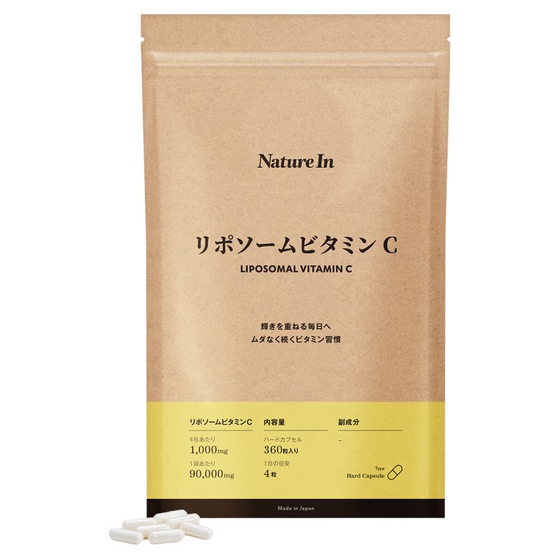 NatureIn脂质体维C营养片1000mg