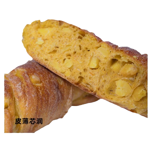 奈时NICEBAKER 南瓜板栗扭扭棍全麦代餐早餐面包手作硬欧包