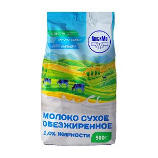 柳宾斯基俄罗斯原装进口脱脂奶粉500g学生奶粉食品中老年成人乳粉