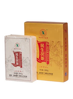 湘益茯茶2014年民生茯茶380g茯砖茶安化黑茶金花黑砖茶益阳茶厂
