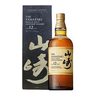 三得利山崎12年日本进口SUNTORY单一麦芽威士忌洋酒43度700ml礼盒