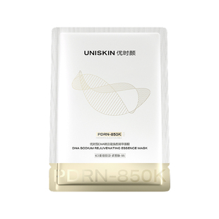 【U先】优时颜PDRN面膜850K零针水光面膜1片