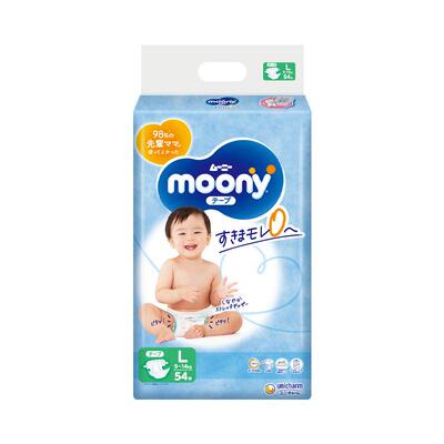 moony纸尿裤拉拉裤多尺码任选