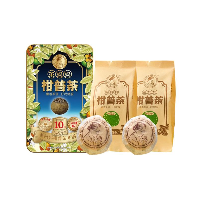 茶妈妈柑普茶青柑普洱茶2颗装