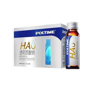 德国胶原蛋白肽饮品玻尿酸口服液华熙透明质酸钠水光肌虾青素正品