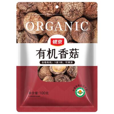 银京有机高泡发率香菇100g×1袋