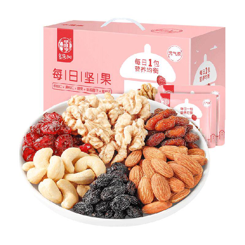 华味亨每日坚果方便随拆750g