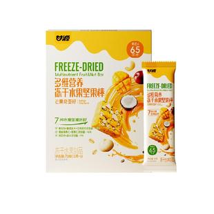 甘源多维营养每日坚果棒航天同源FD芒果奇亚籽冻干水果棒13G*6条